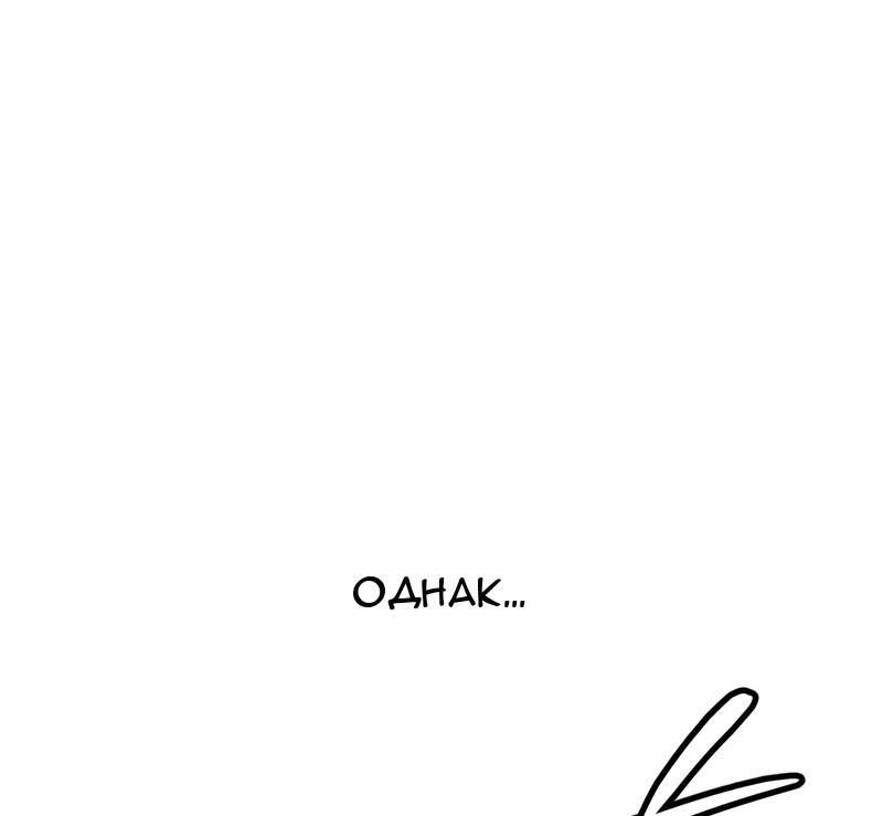 Сторінка 48