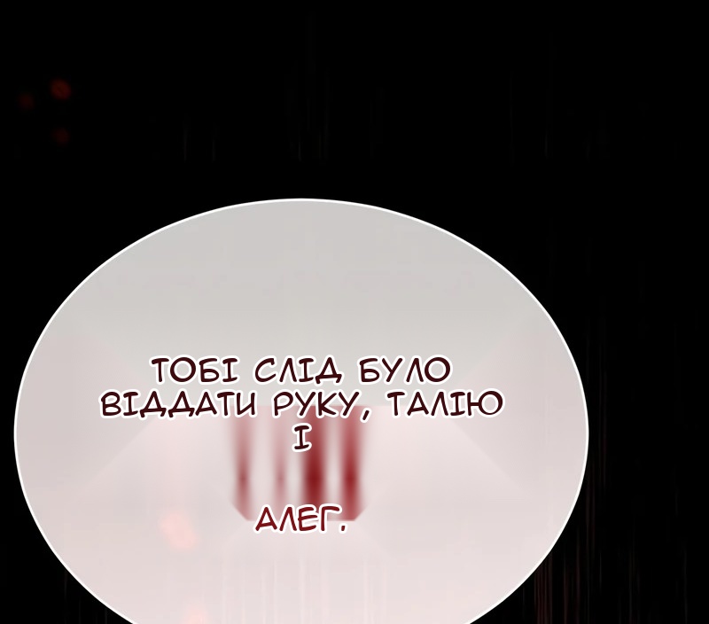 Сторінка 66