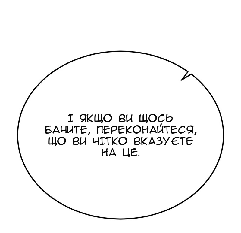 Сторінка 72