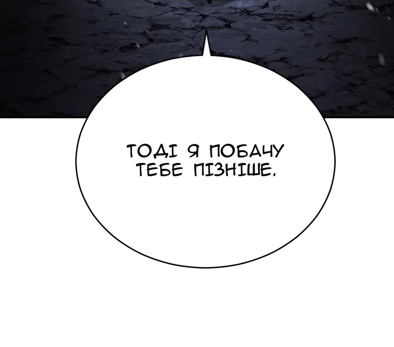 Сторінка 76