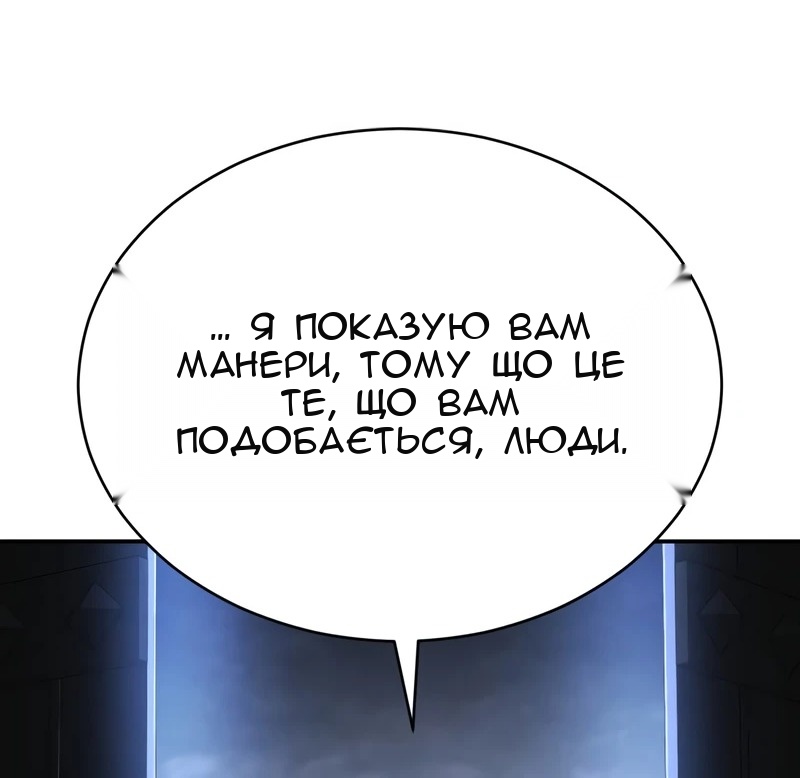 Сторінка 78