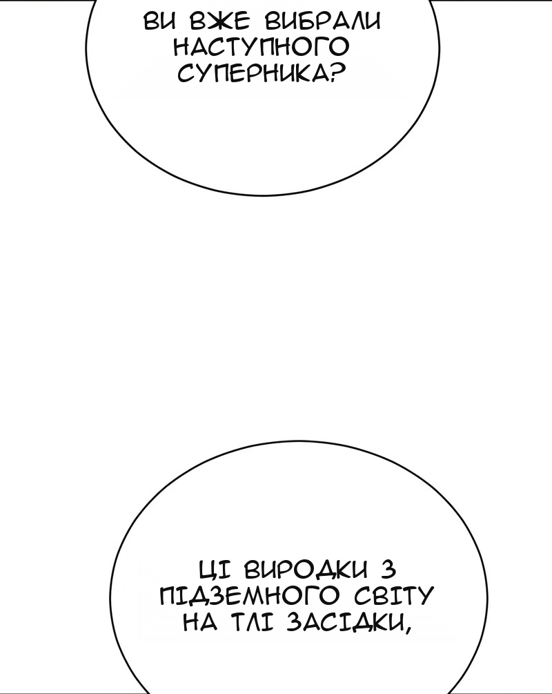 Сторінка 89