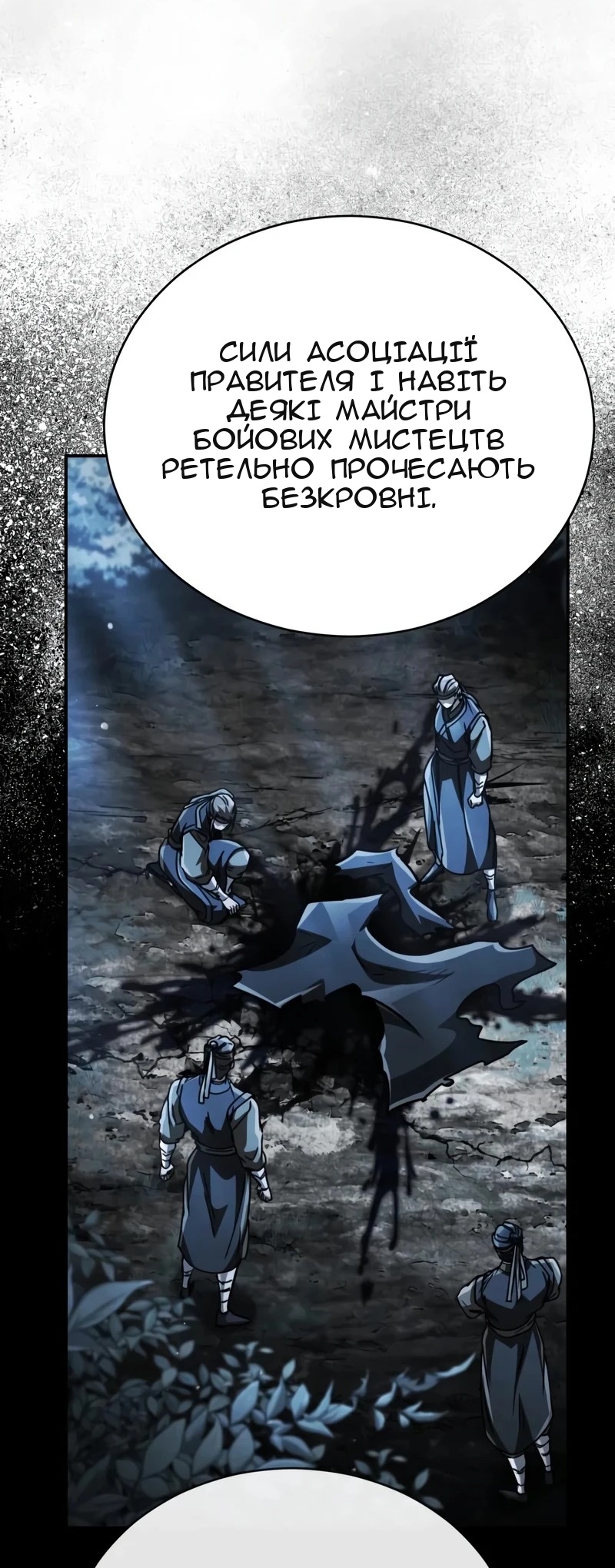 Сторінка 94