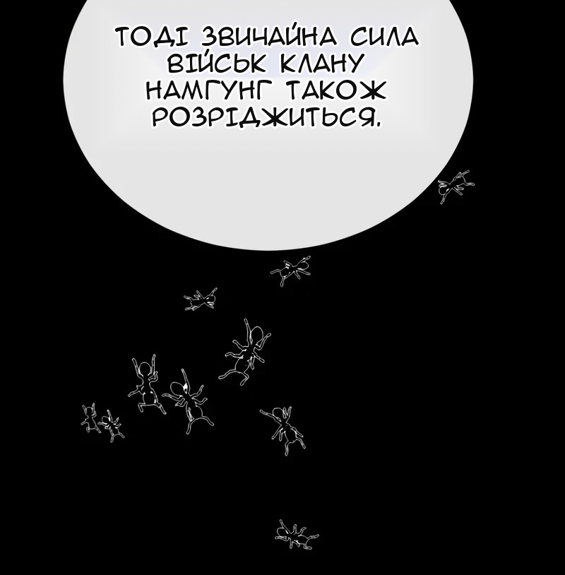 Сторінка 95