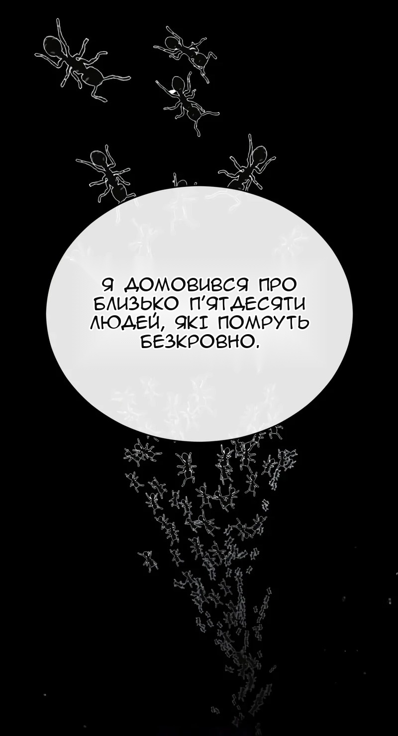 Сторінка 96