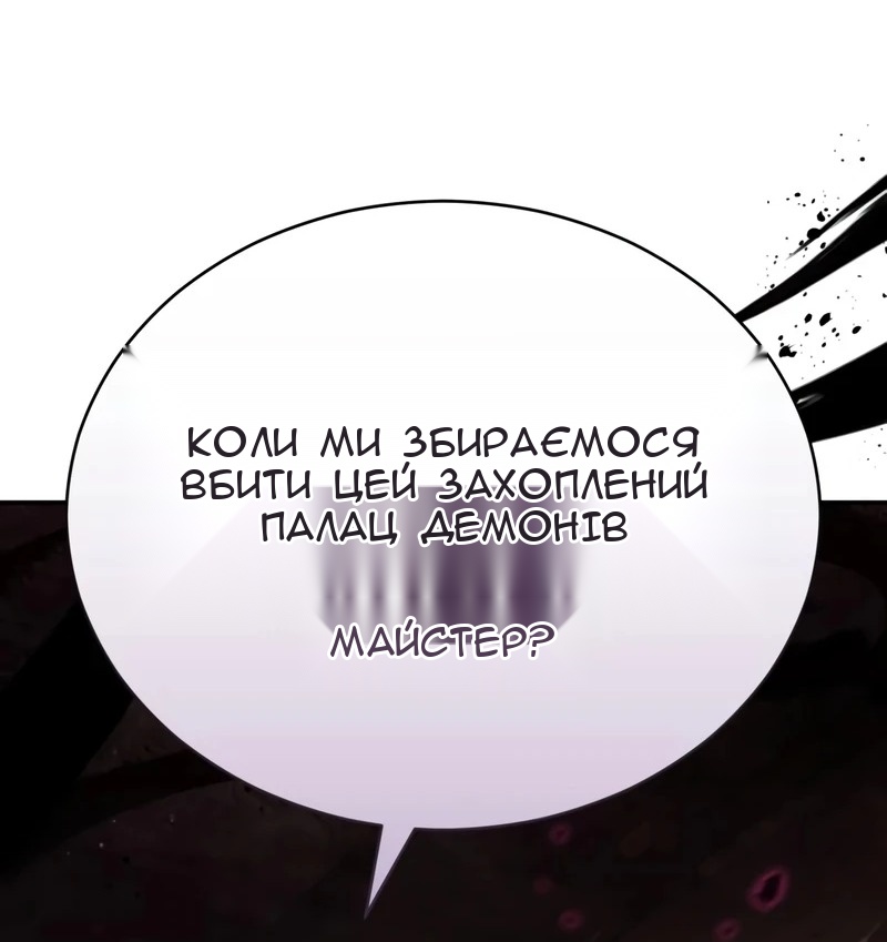 Сторінка 100