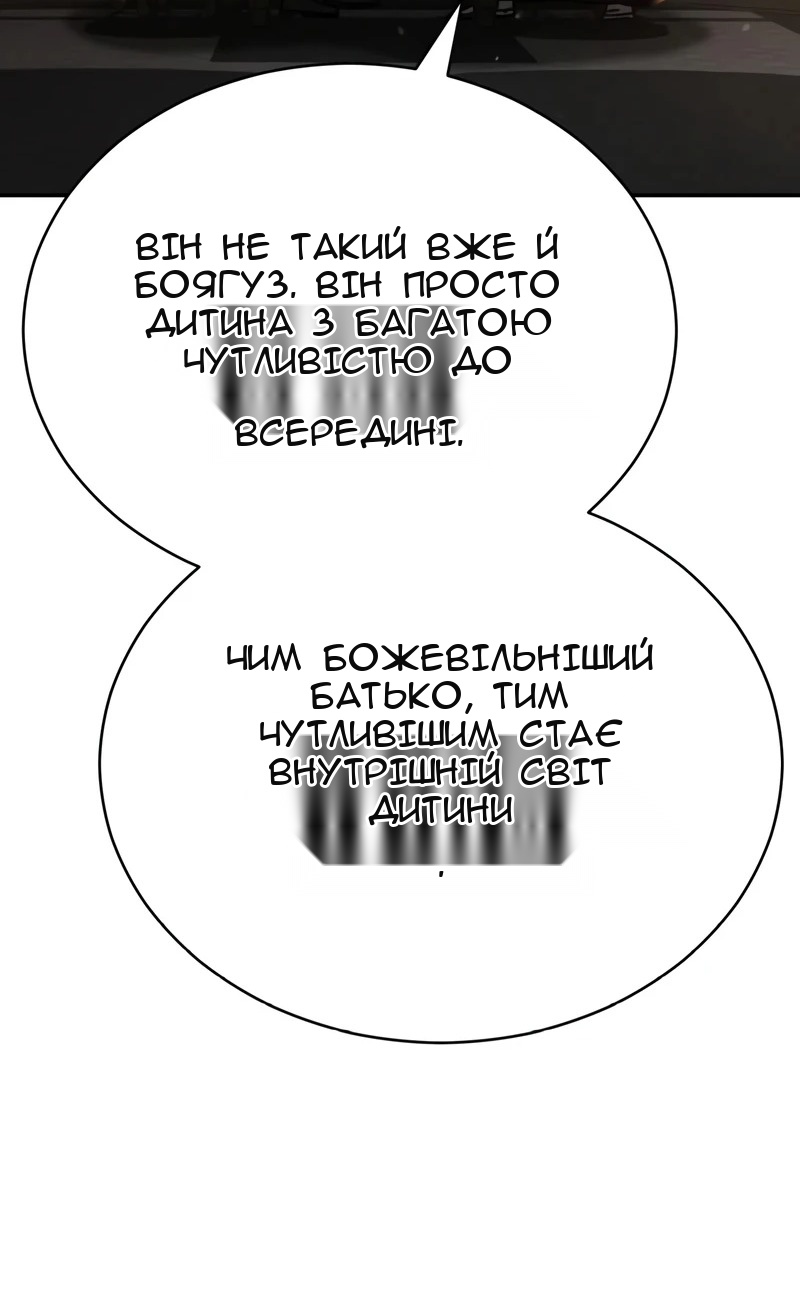 Сторінка 107