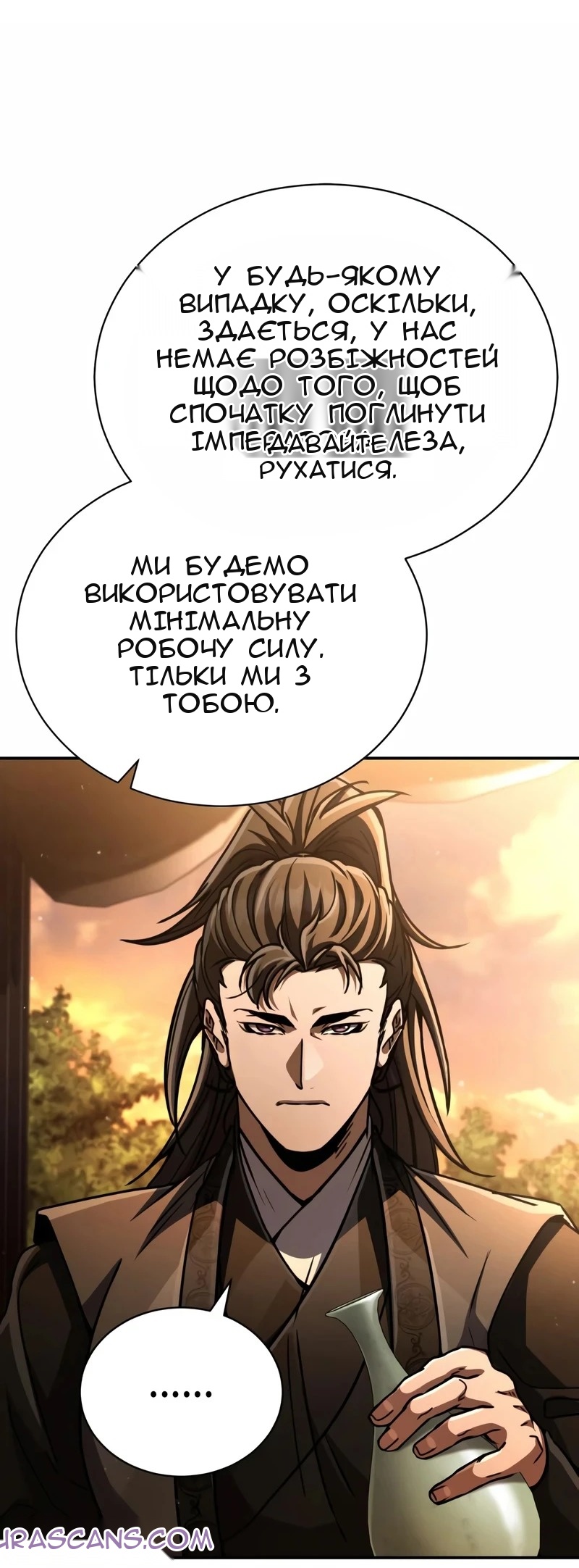 Сторінка 108
