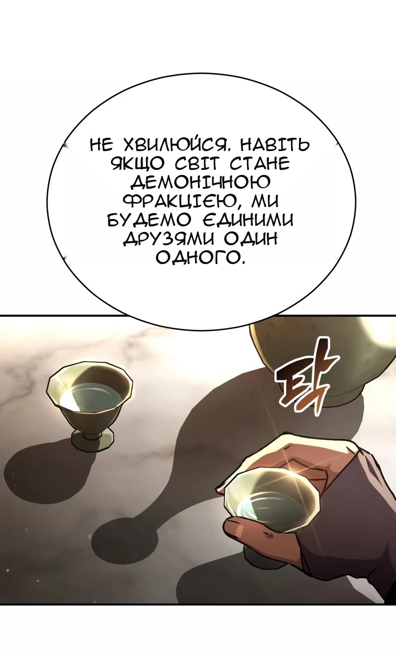 Сторінка 112