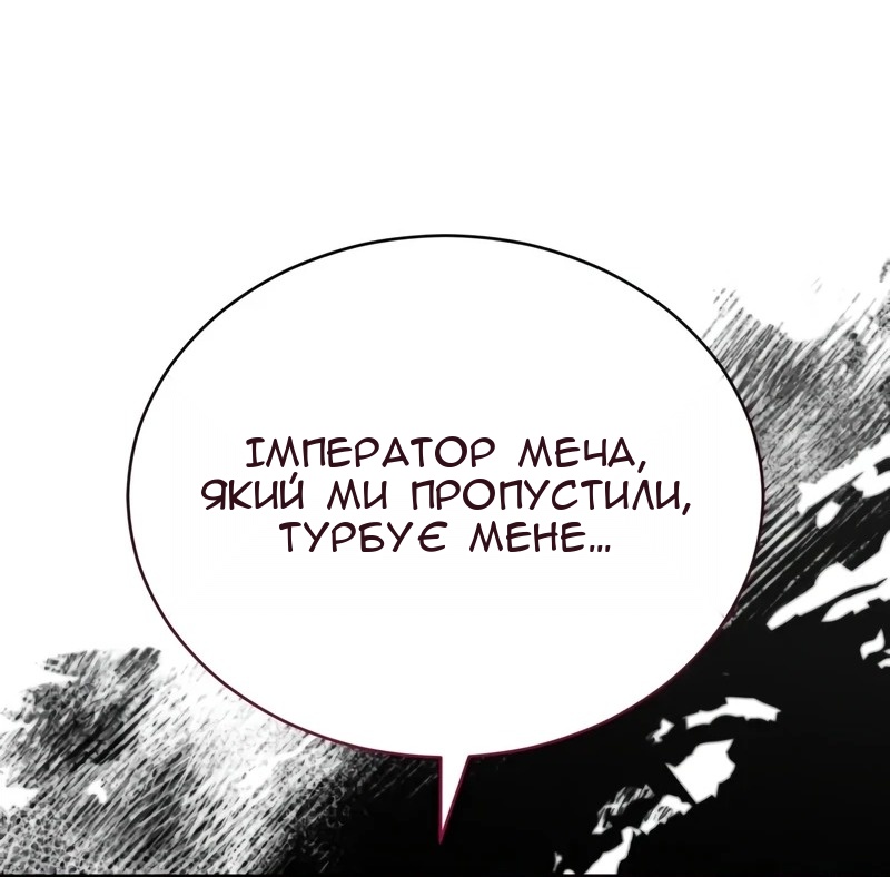 Сторінка 116
