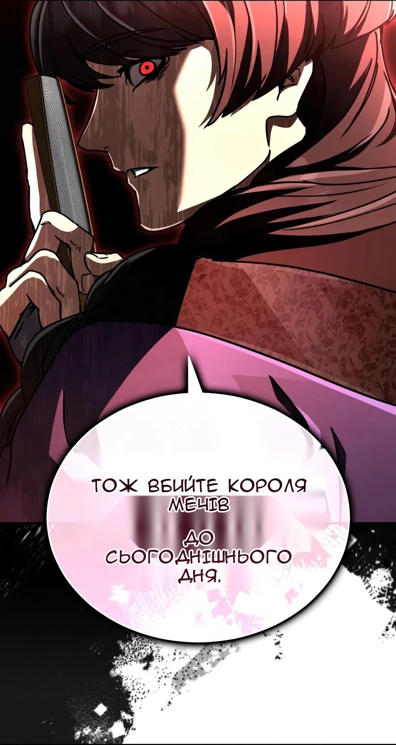 Сторінка 117