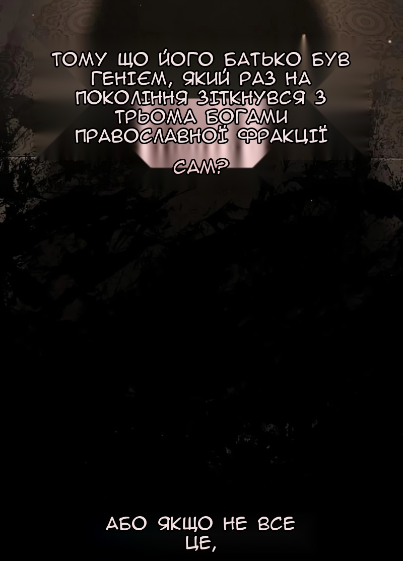 Сторінка 122