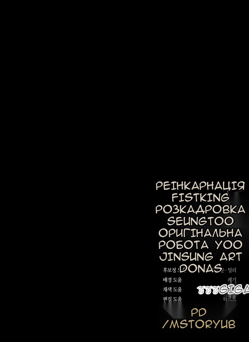 Сторінка 133