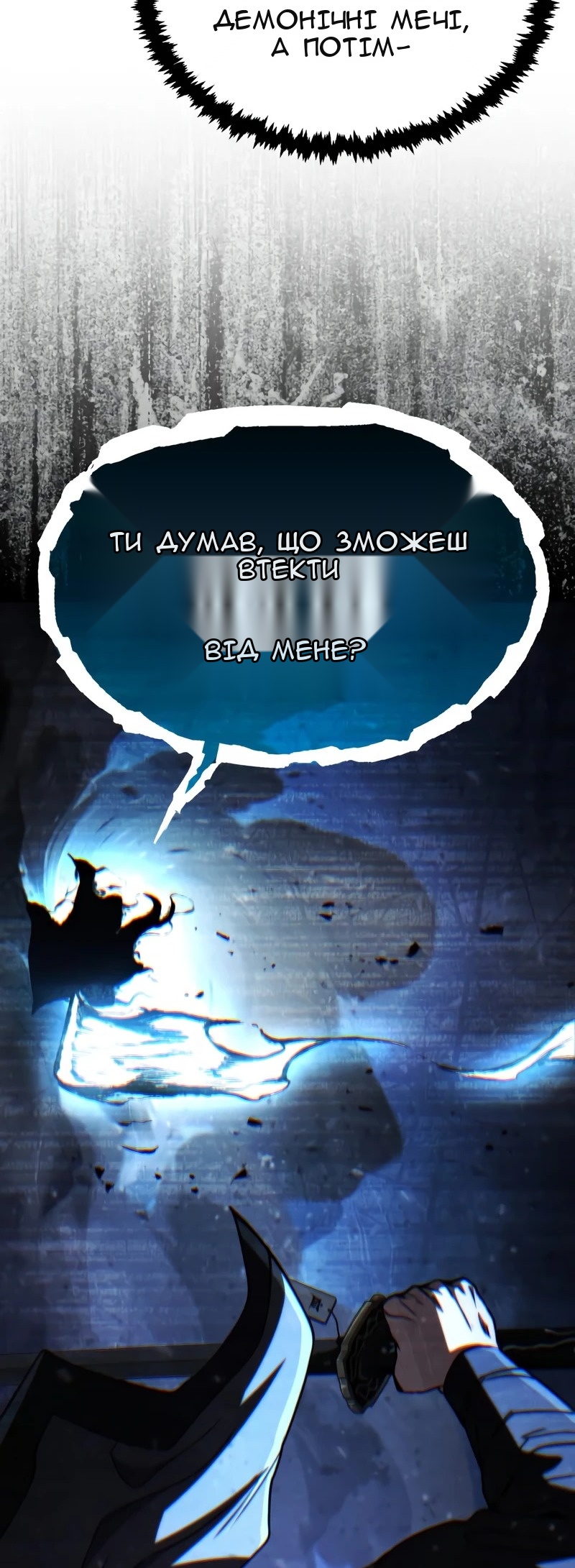 Сторінка 51
