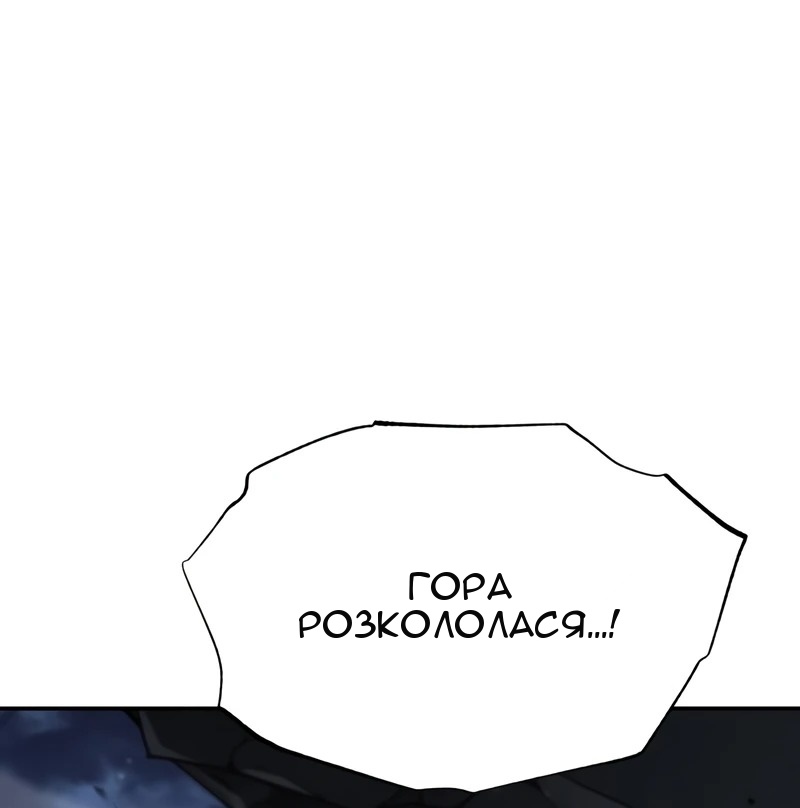 Сторінка 67