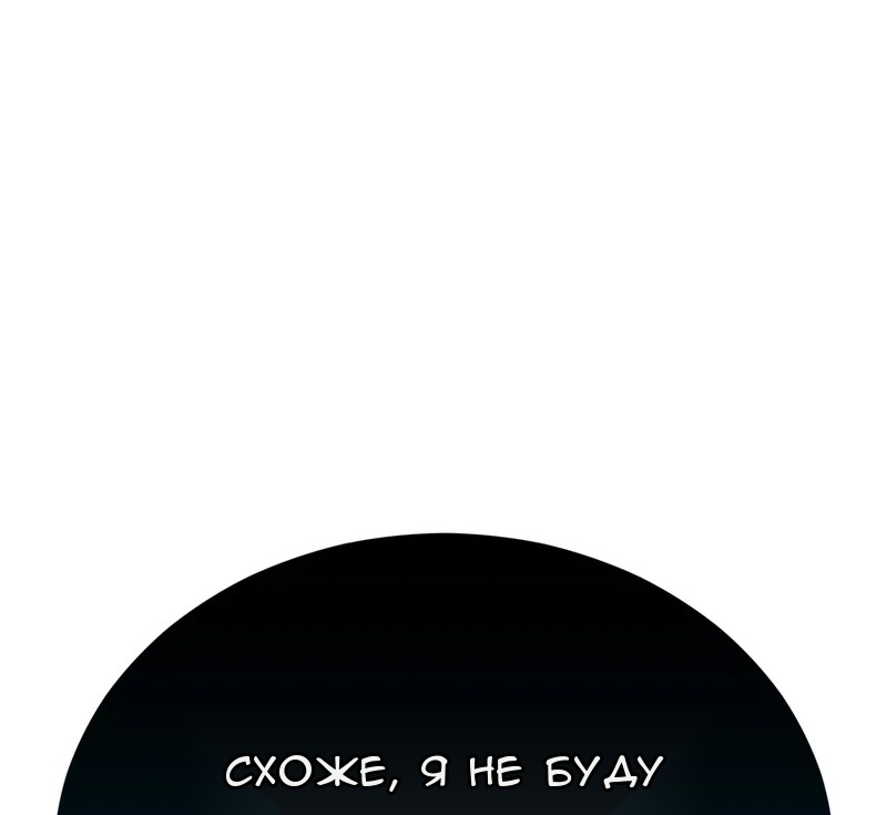 Сторінка 74