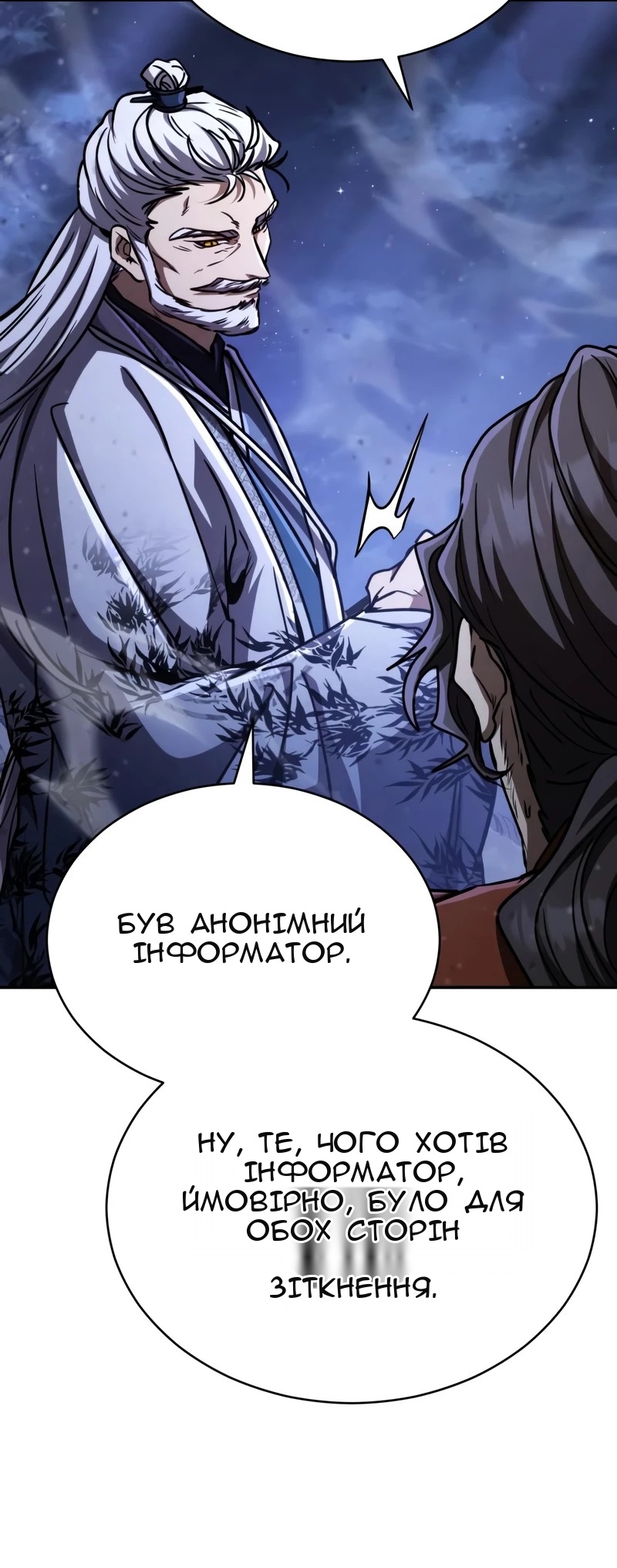 Сторінка 89
