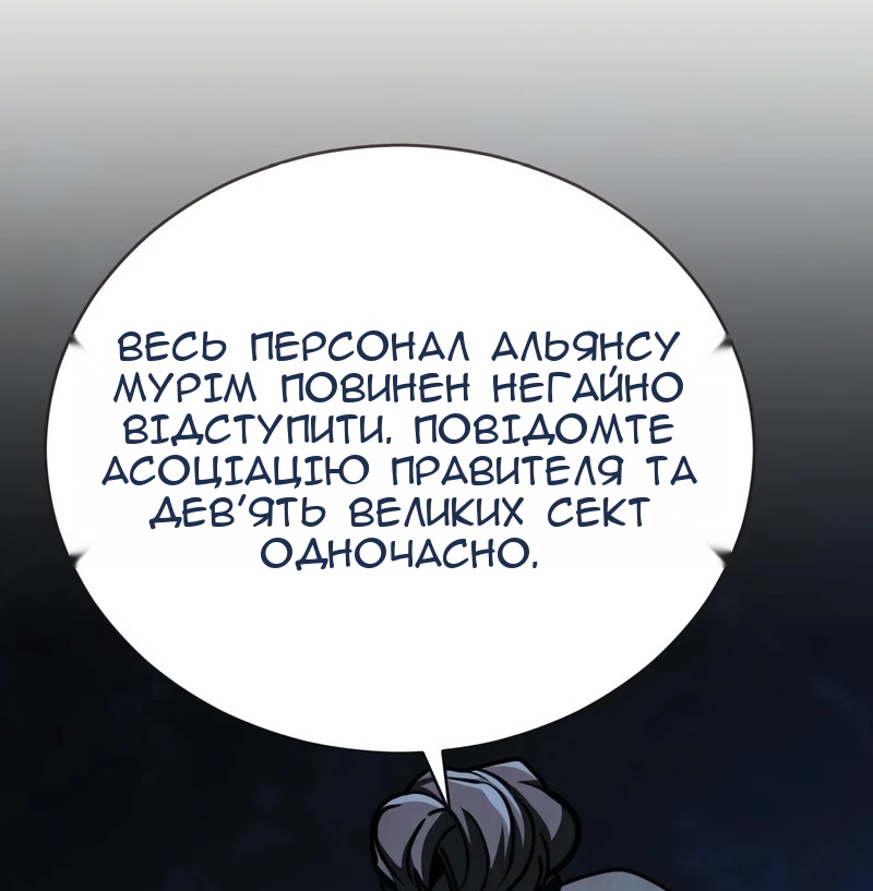 Сторінка 91