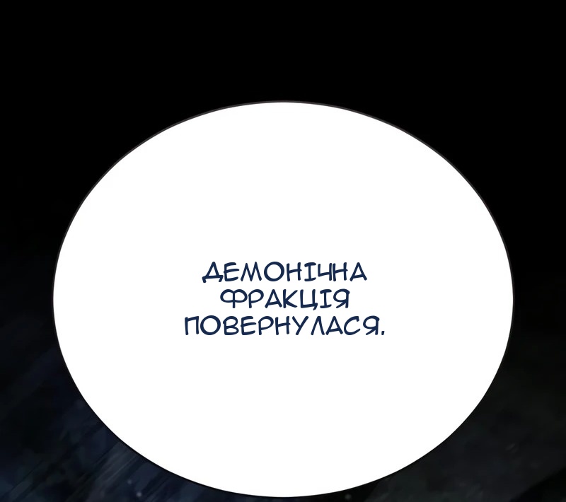 Сторінка 93