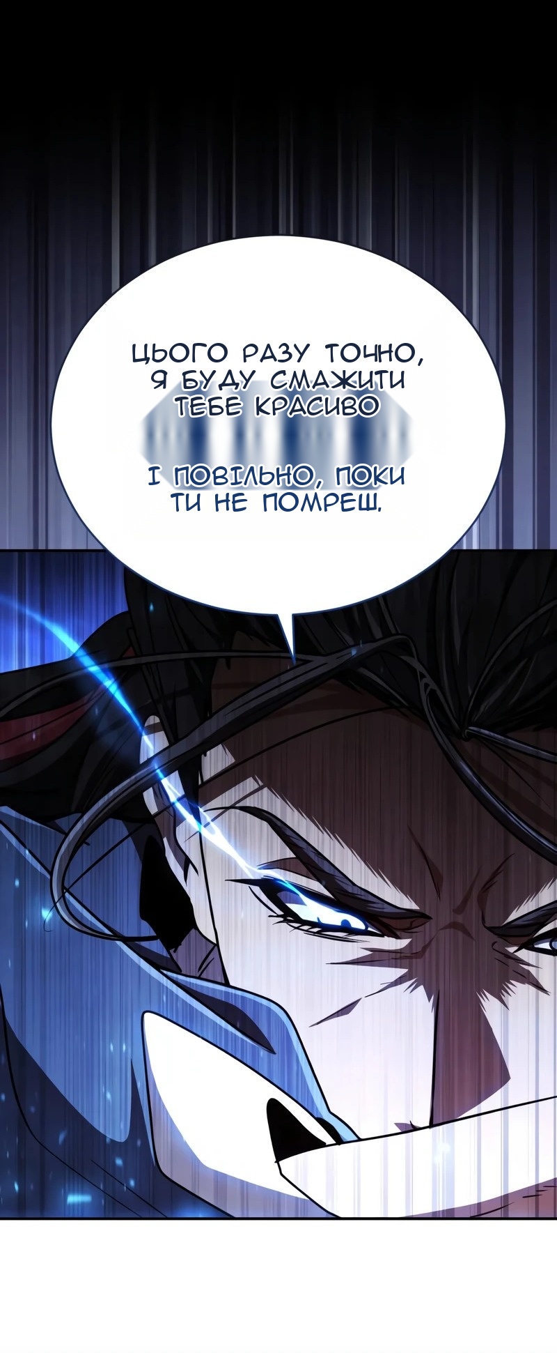 Сторінка 102