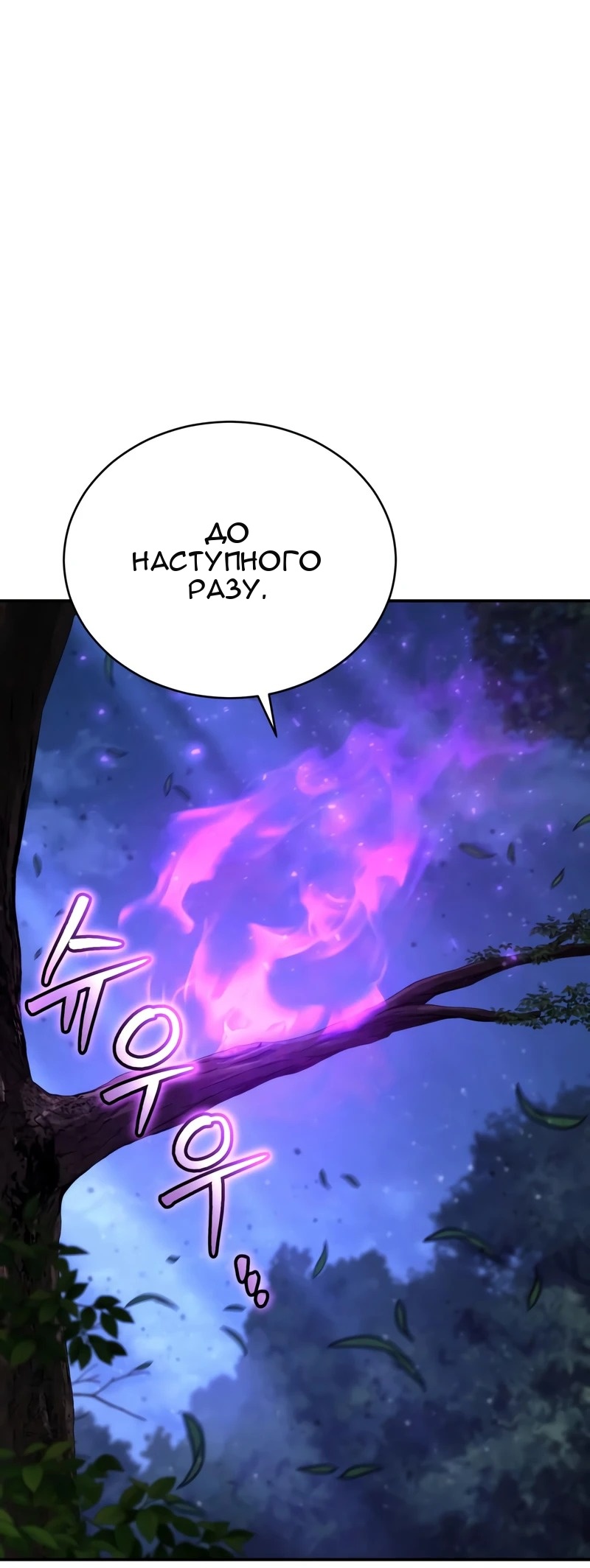 Сторінка 114