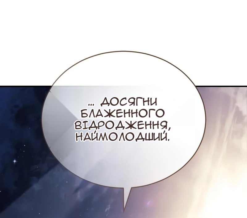 Сторінка 125