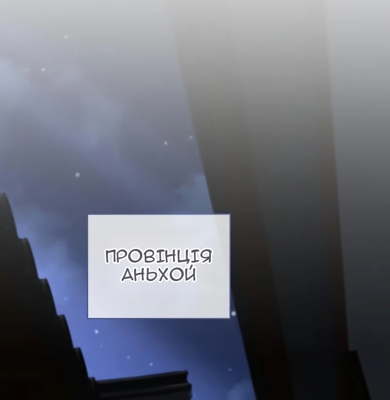 Сторінка 131