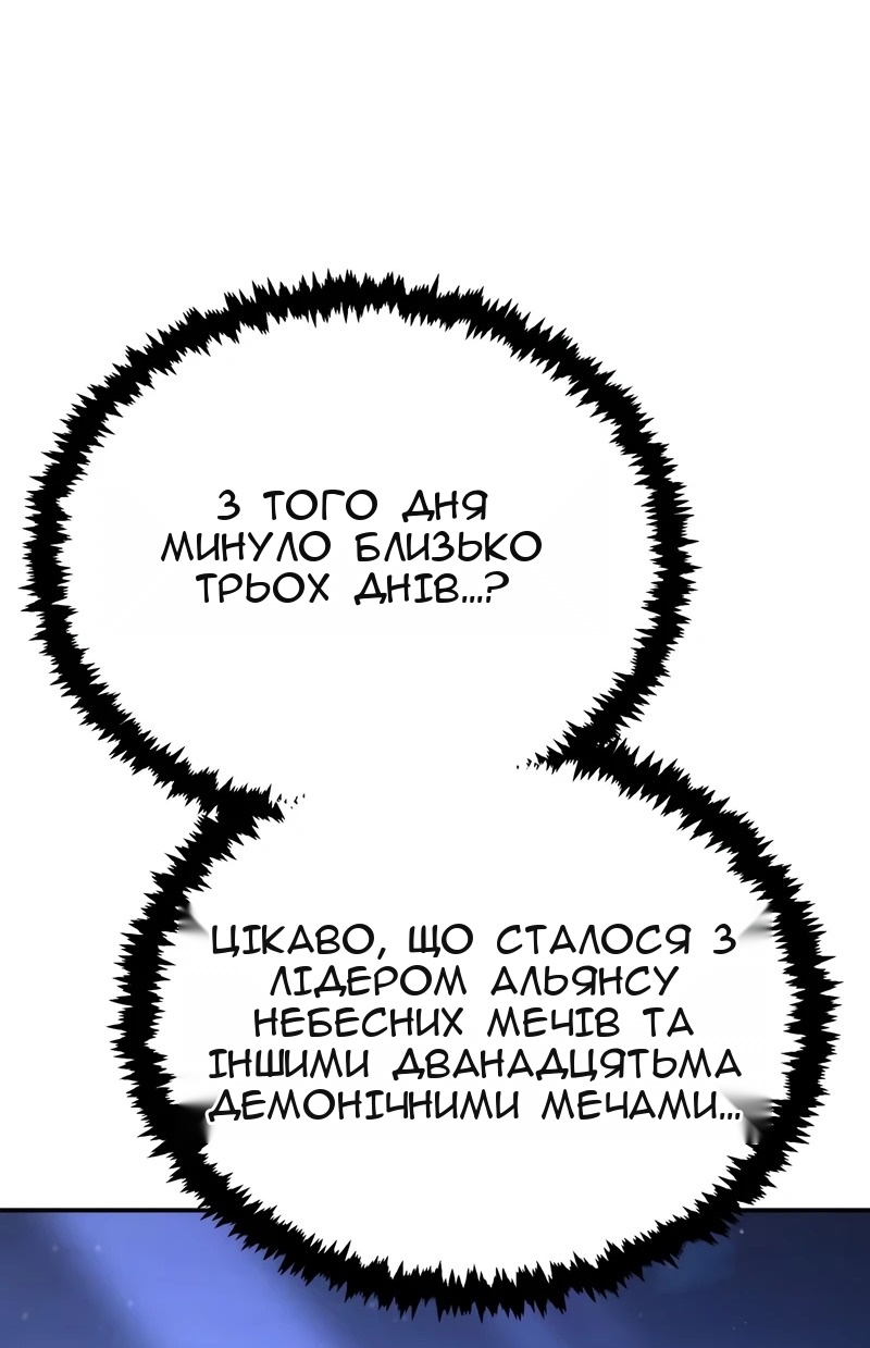 Сторінка 133