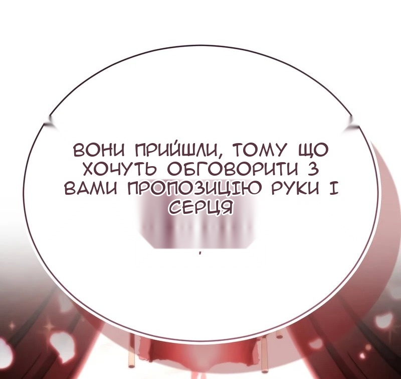 Сторінка 9
