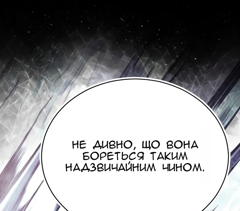 Сторінка 19
