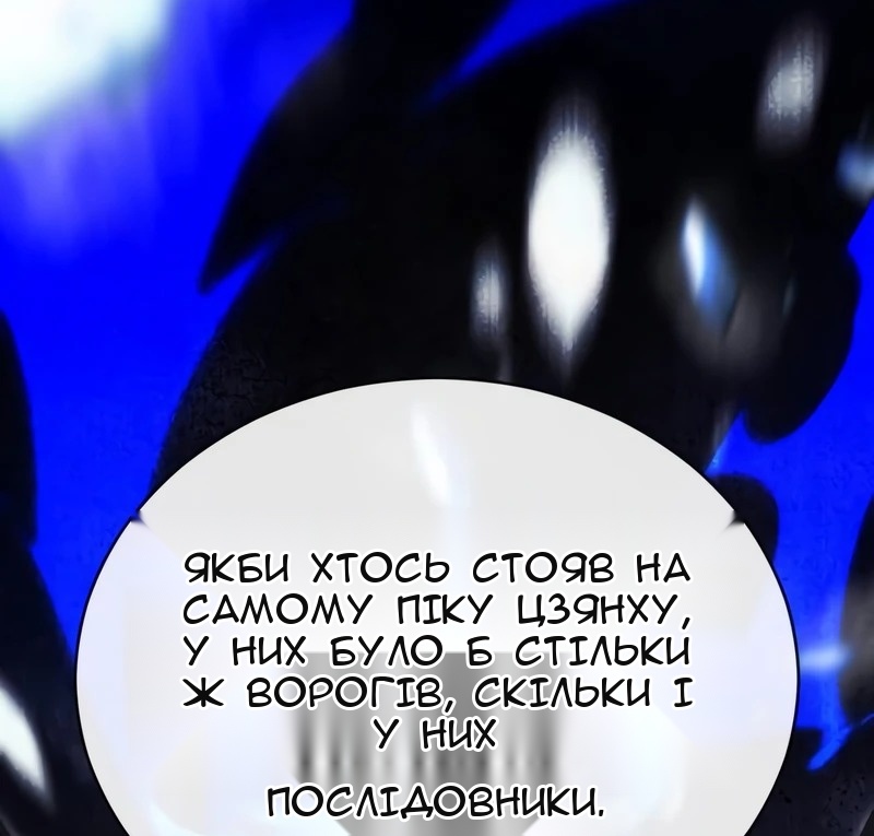 Сторінка 22