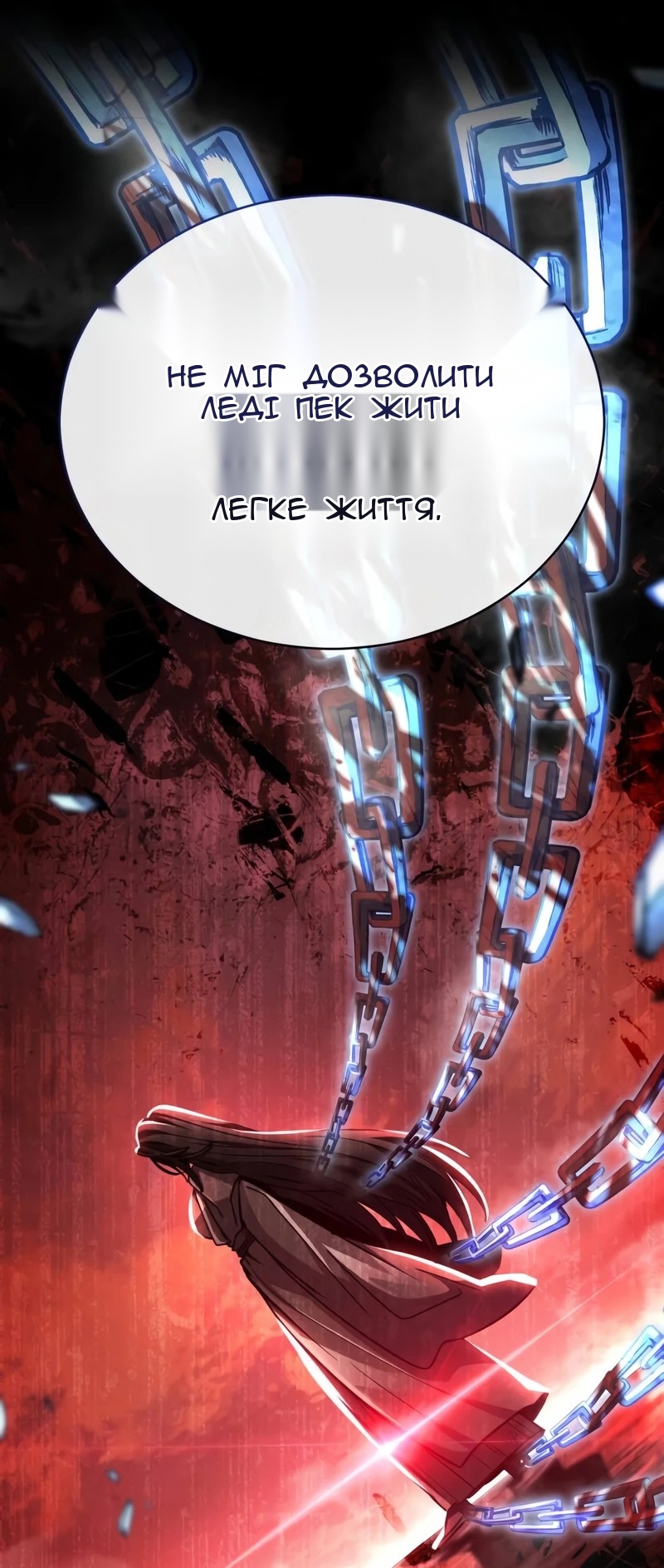Сторінка 26