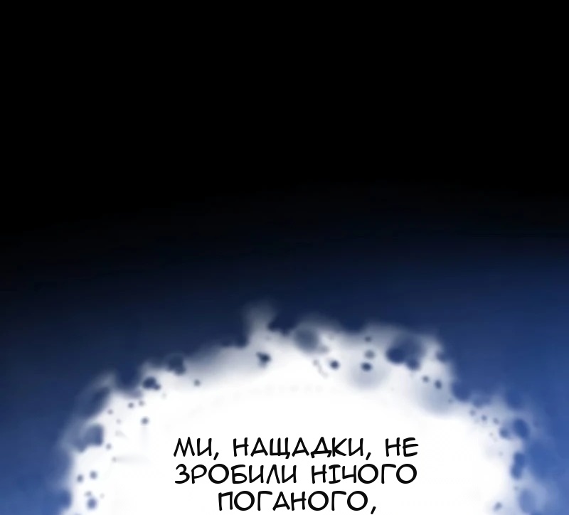 Сторінка 28