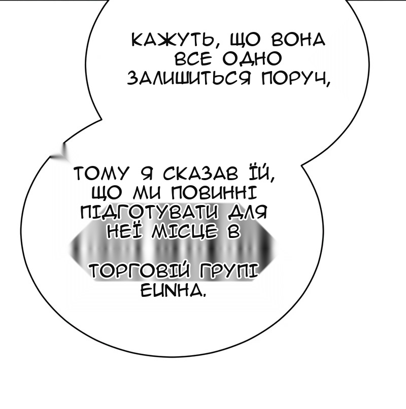 Сторінка 31