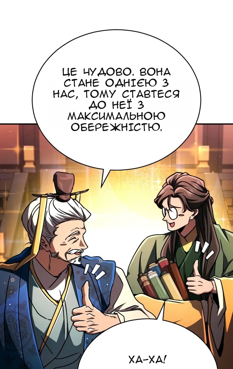 Сторінка 32
