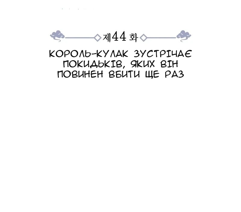 Сторінка 58