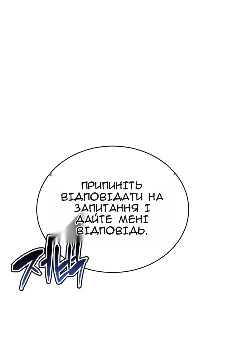 Сторінка 60