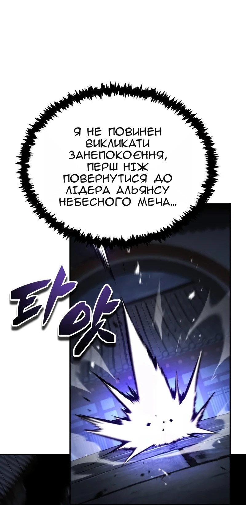 Сторінка 64