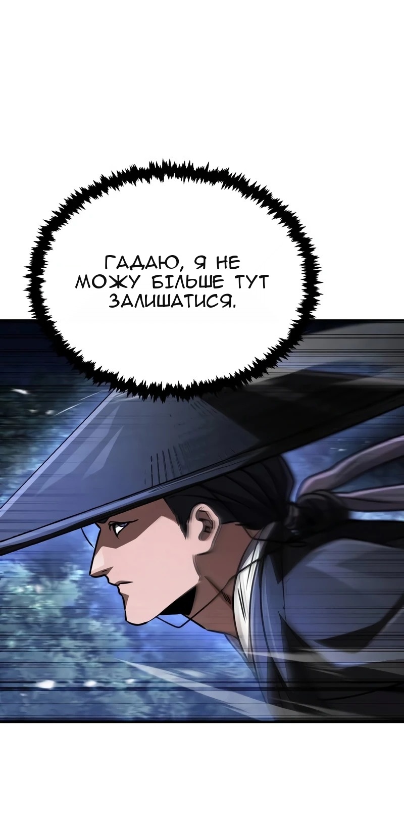 Сторінка 70