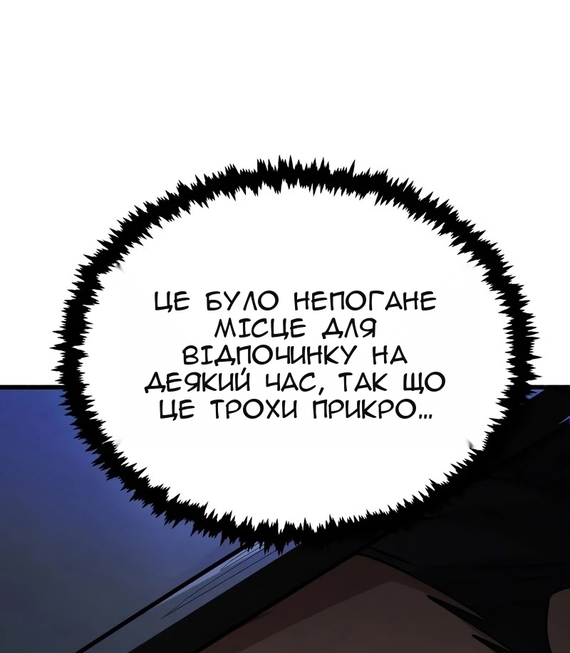 Сторінка 71