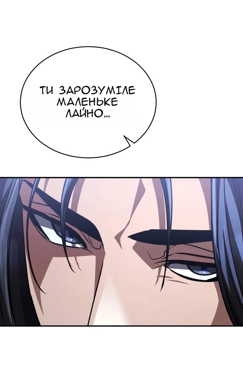 Сторінка 85