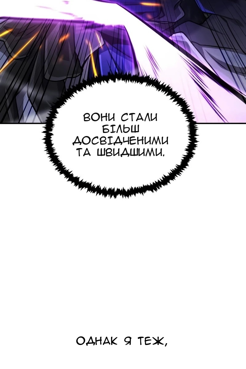 Сторінка 93