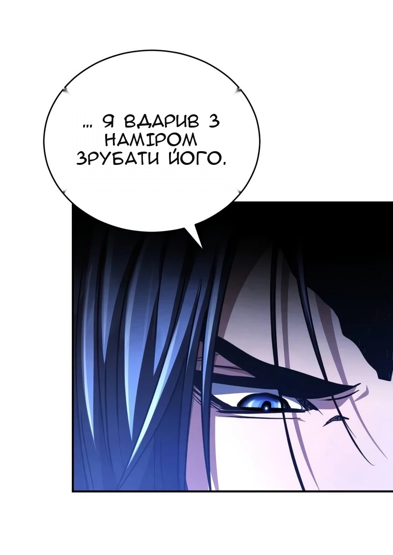 Сторінка 103