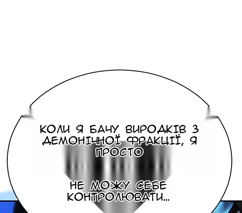 Сторінка 123
