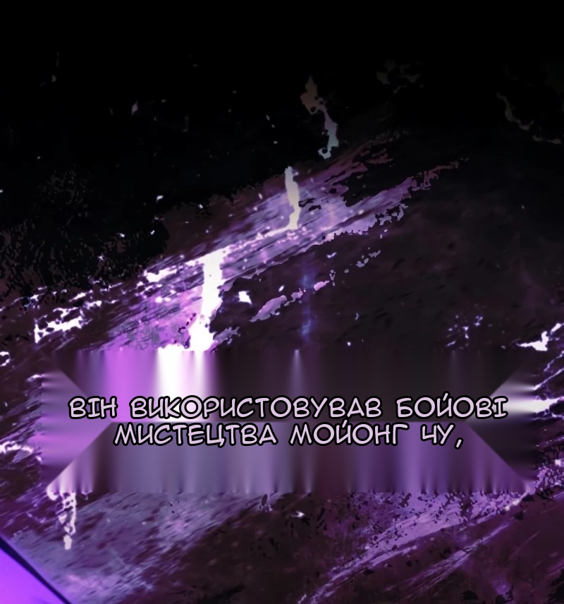 Сторінка 36