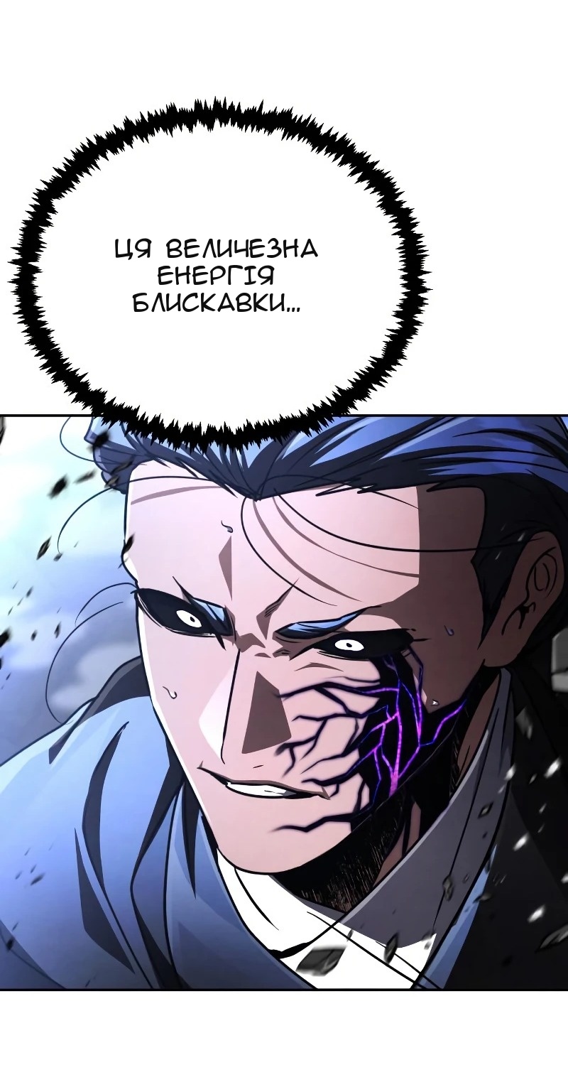 Сторінка 55