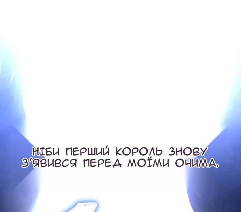 Сторінка 56