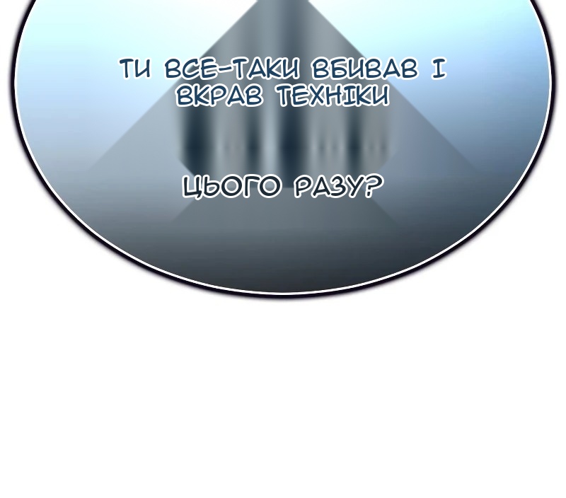 Сторінка 60