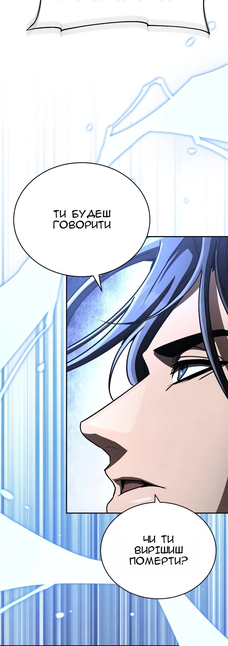 Сторінка 104