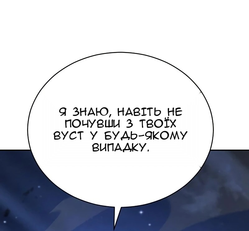 Сторінка 113
